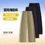 显瘦宽松高腰透气直筒裤