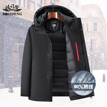 波司豋鹅绒羽绒服2025冬季新款连帽加厚保暖商务休闲爸爸鹅绒外套