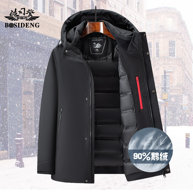 波司豋鹅绒羽绒服2025冬季新款连帽加厚保暖商务休闲爸爸鹅绒外套