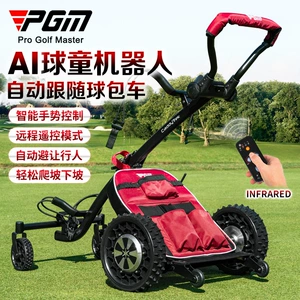 PGM Golf Charter AI Intelligent Automatic следуйте