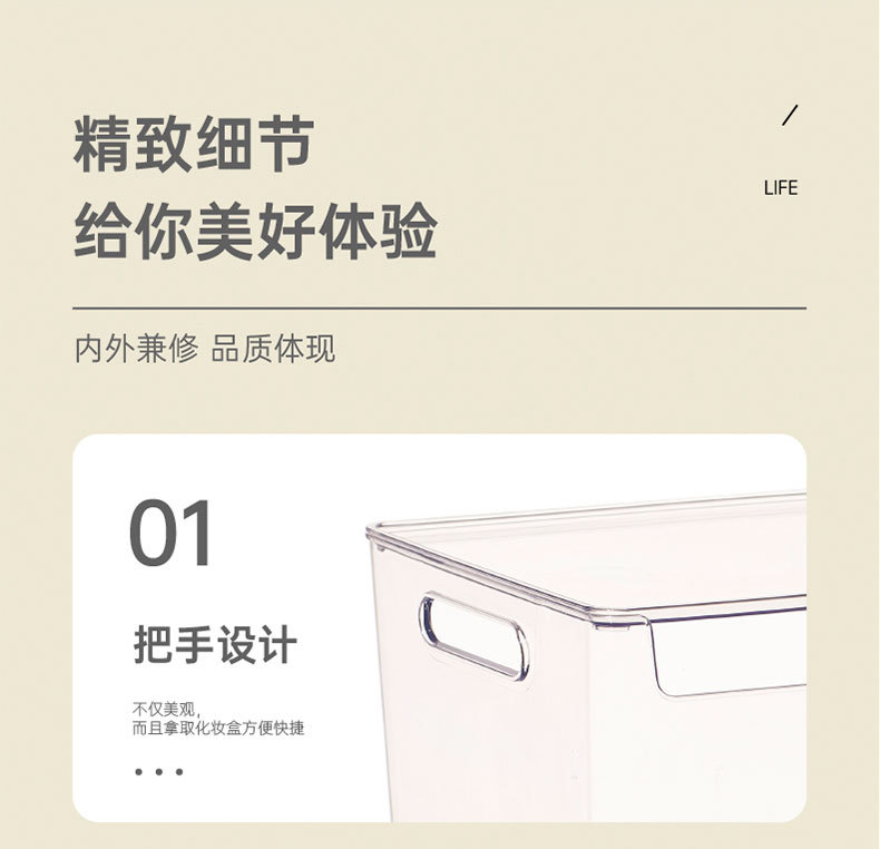 收纳盒切片_19.jpg