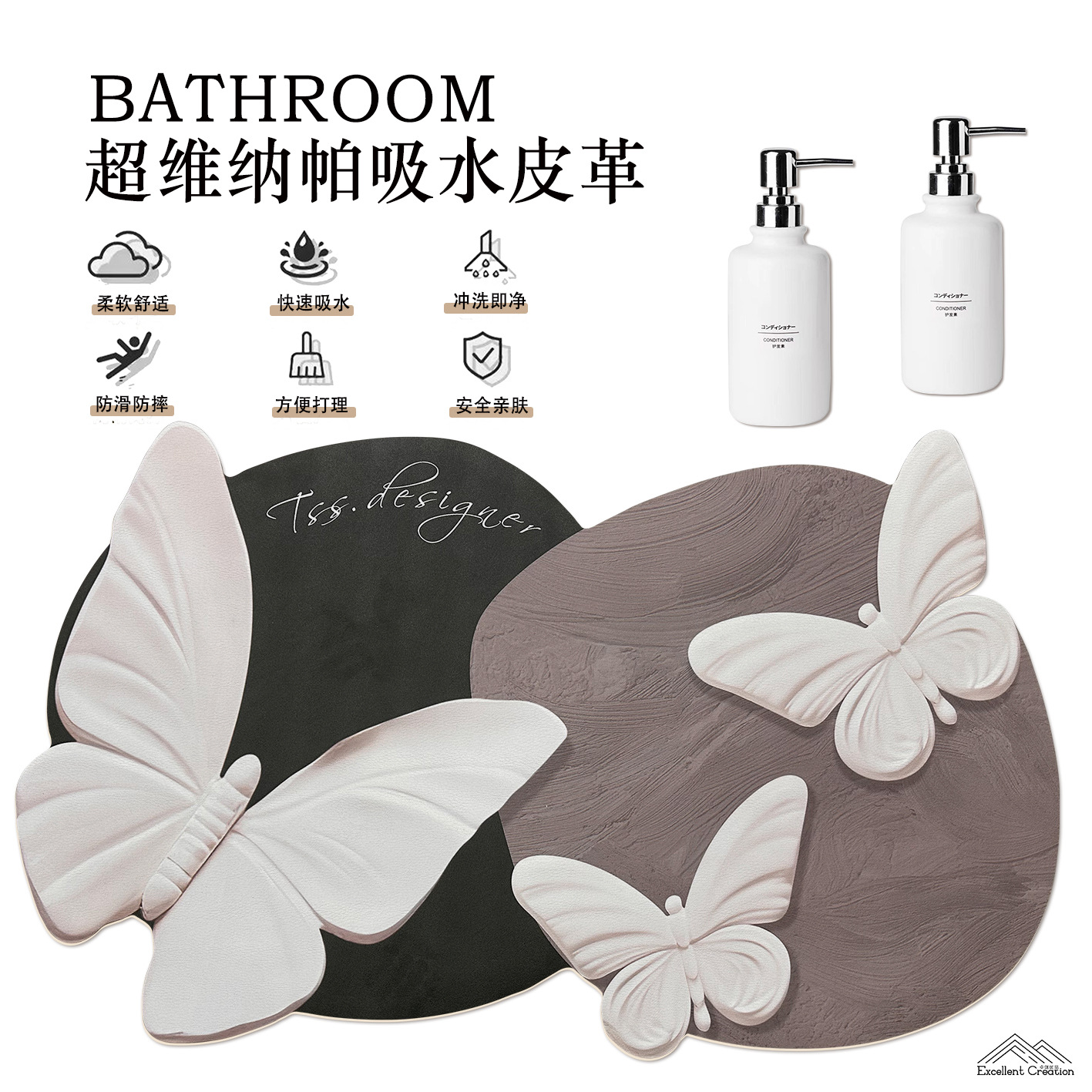 Alfombra de baño mariposa de alto nivel, alfombra de baño anti-deslizante sin lavado, alfombra de baño resistente a la suciedad image 5
