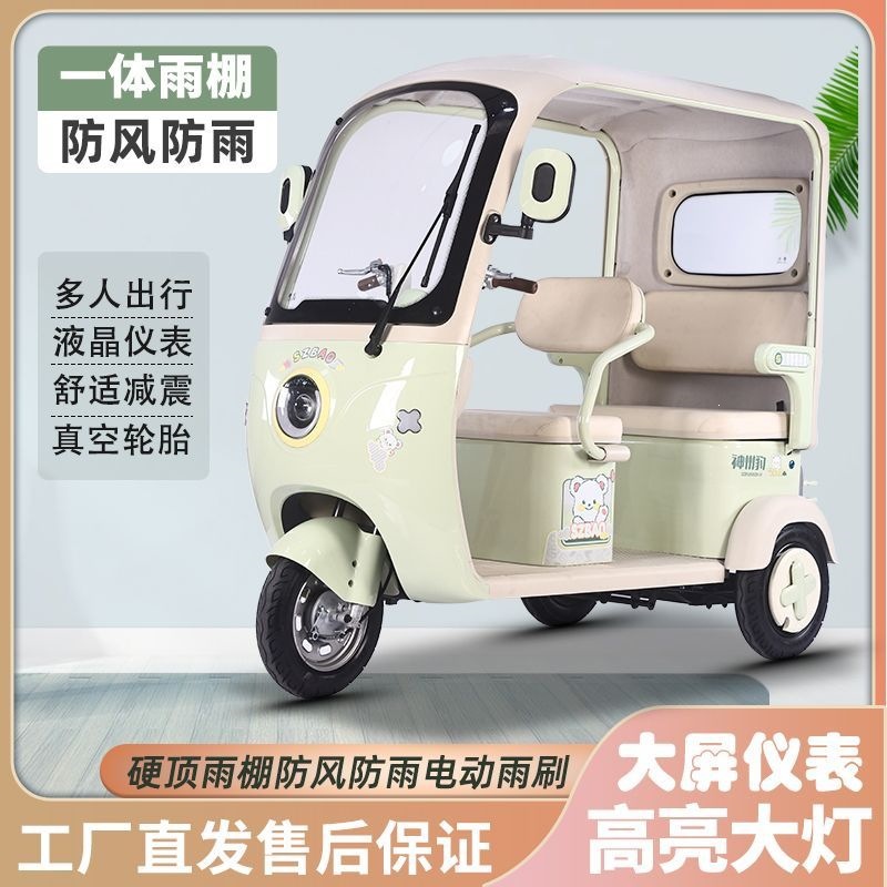 Triciclo Eléctrico Techado de Carga y Pasajeros, Doble Fila, para Adultos y Uso Doméstico image 4