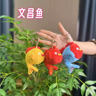 创意文昌鱼呆萌锦鲤挂件毛绒玩具钥匙扣香肠嘴娃娃玩偶结婚抛洒