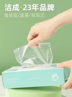 洁成 одноразовые перчатки PE пищевого класса в специальной коробке, прозрачная пленка для переработки, для кейтеринга и кухни, лобстер