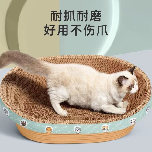 Cat scratching board, cat nest, bowl-shaped claw grinder, corrugated paper, non-shedding cat scratching basin, cat toys, cat supplies, drop shipping