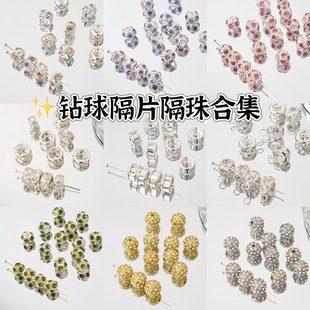�荺Ͻ�����Ƭ����ϼ��ֹ�����ɢ�����������Ʒ����
