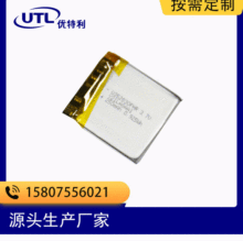 ۺ늳ض U309395PV-3650mAh3.7VƽPPOSC