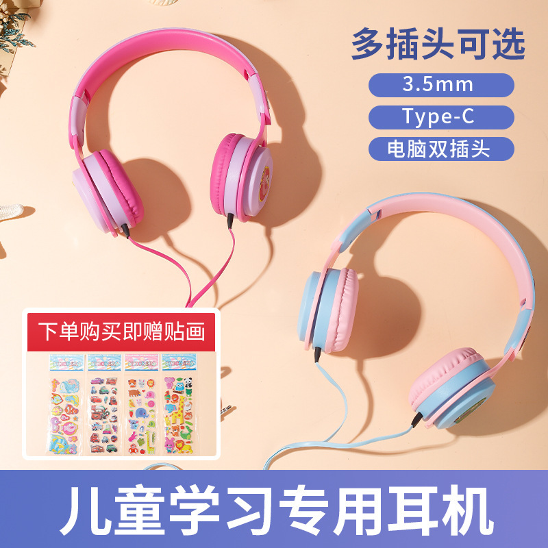Children's Head-Mounted Wired Headphones, Macaron-Style Foldableable Wired Headset, 3.5mm Plug, Type-C Plug Children's Head-Mounted Wired Headphones, Macaron-Style Foldableable Wired Headset, 3.5mm Plug, Type-C Plug