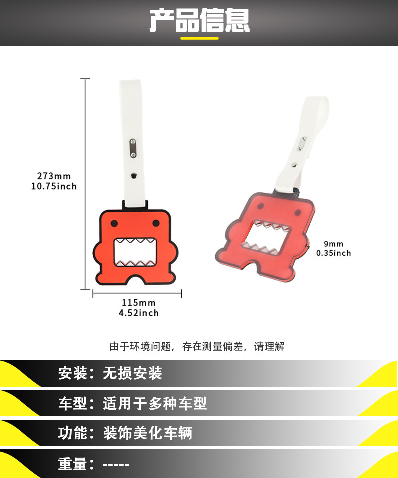 JDM car interior decoration, car rear pendant, personalized modification hanging ring handle, car-mounted acrylic ornament