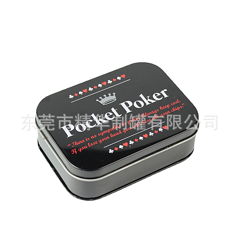 金属盒  方铁盒  包装铁盒     促销礼品赠品包装长方形小铁盒