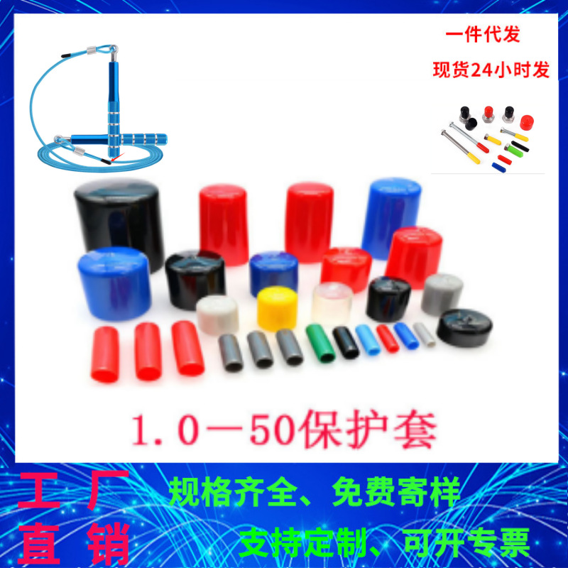 橡胶螺纹保护套 白色铁线螺丝末端塑料防尘帽 挂衣钩圆形PVC胶套