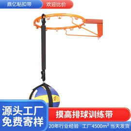 魔术贴;织带;扶手/把手