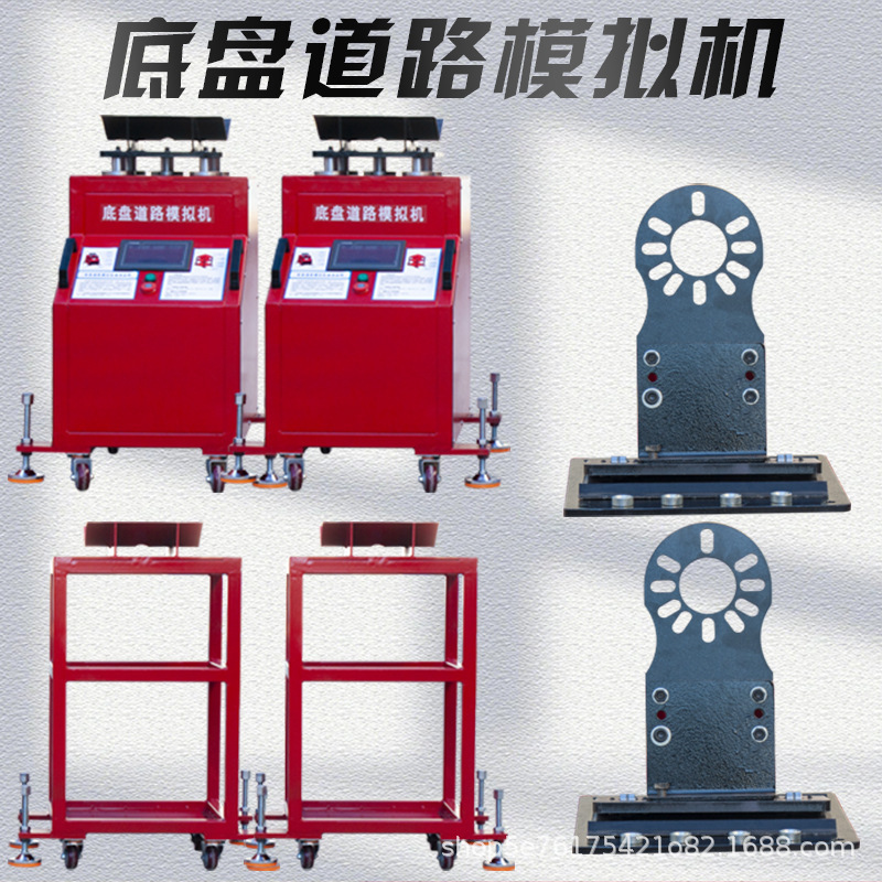 Simulador de carretera del coche del detector de ruido anormal del chasis del coche