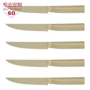 Amazon wholesale steak knife knife suit stainless steel household kitchen fruit knife 6 pieces suit wholesale