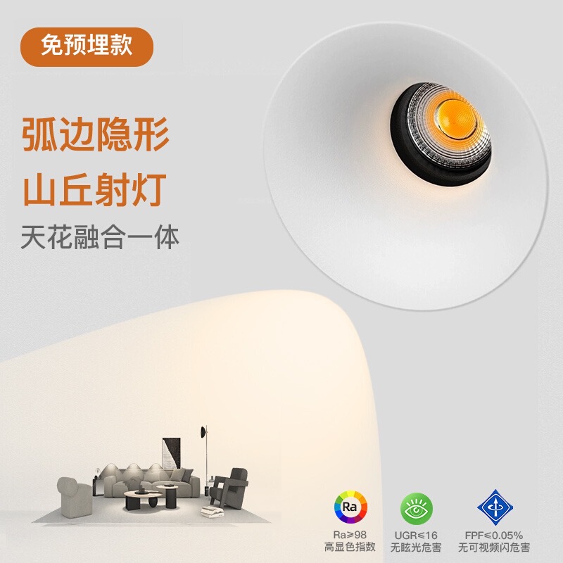 Built-in ceiling light, new collection, eyes protection