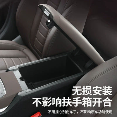 Series X3/X4/iX3/i3 central armrest box Armrest box