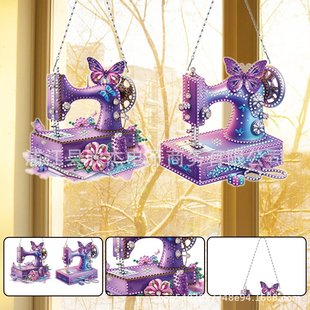 2Pcs DIY Creative Diamond Painting Decorative Pendant Sewing Machine (Single-Sided Dot Diamond)