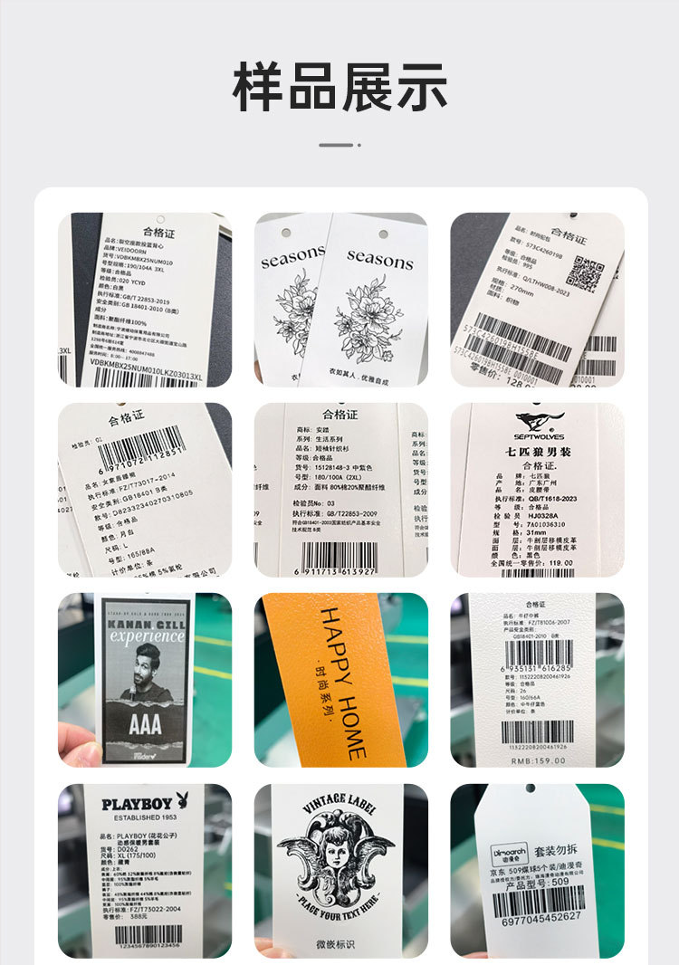 吊牌打印机厂家