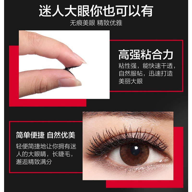 Лож eyelashes reusable for eyelashes, 12 ml