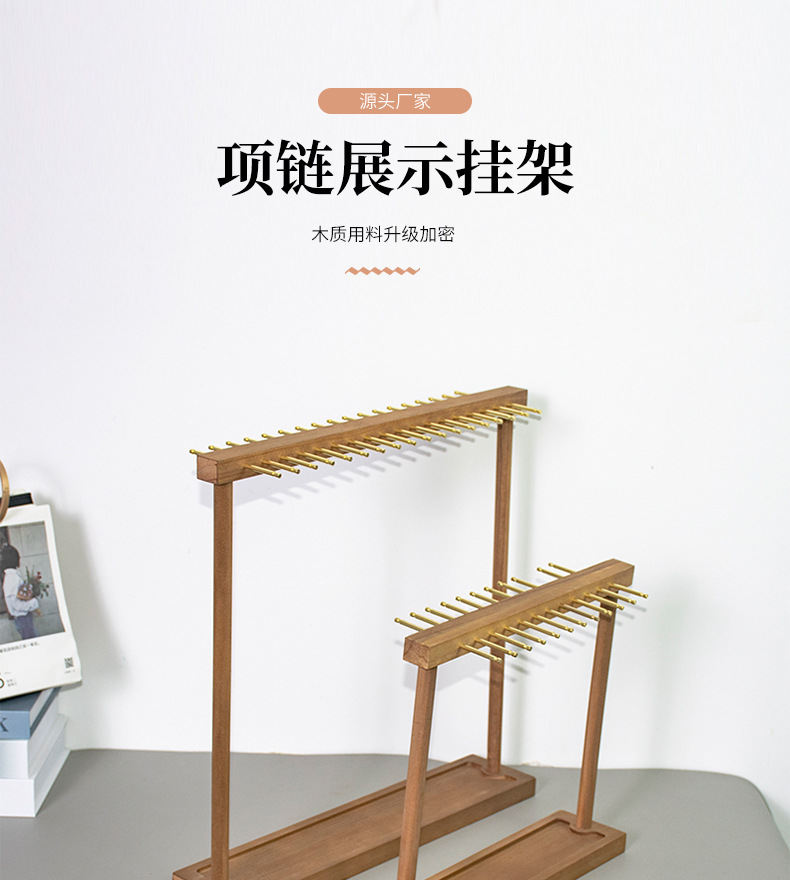 项链置物架详情_01.jpg