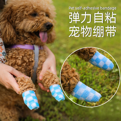 Pet Stain-Proof Leg Wraps Adhesive Bandages Self-Adhesive Strips for Dogs Walk Paws Protection Bandage Supplies Wholesale