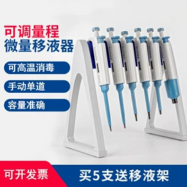 化工实验设备;搅拌机;化工设备配件