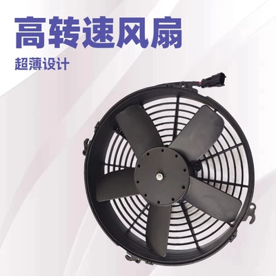 269902762 Xcmg Loader Condenser Fan Electronic Fan Radiator Fan Assembly 24V