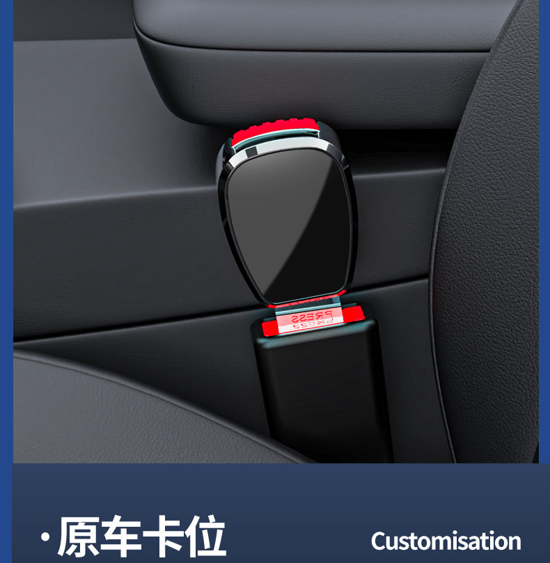 New Customizable Logo Car Seat Belt Lock Buckle Insert Buckle Car Interior Decoration Supplies Seat Belt Extender Belt