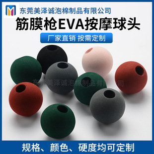 eva��ë������ �^���������_�װ�Ħ������ĭ�� ��Ĥ��EVA��Ħ���^