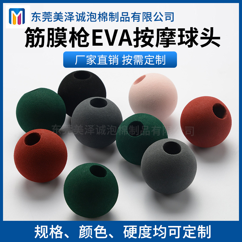 eva feather foam ball head fitness muscle foot massage relaxation foam ball fascia gun EVA massage ball head
