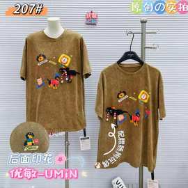 优敏2025春季新品宽松显瘦百搭卡通腊肠狗立体玩偶T207