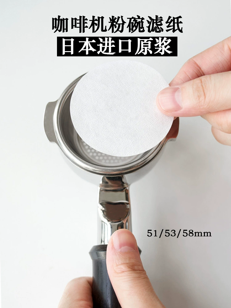 Итальянская кофемашина, ручка, фильтровальная бумага, круглая миска для порошка, вторичный фильтр, водяная бумага, кофейный фильтр 51/53/58 мм, универсальный