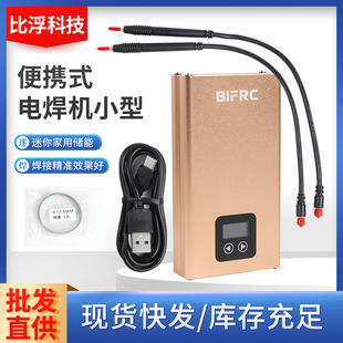 18650yʽcC Сֳʽ DIYcCcC늳Ƭ