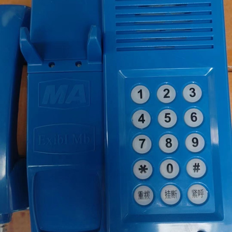 KTH-17(C)矿用本质安全型电话机 双音频按键式电话机带安标