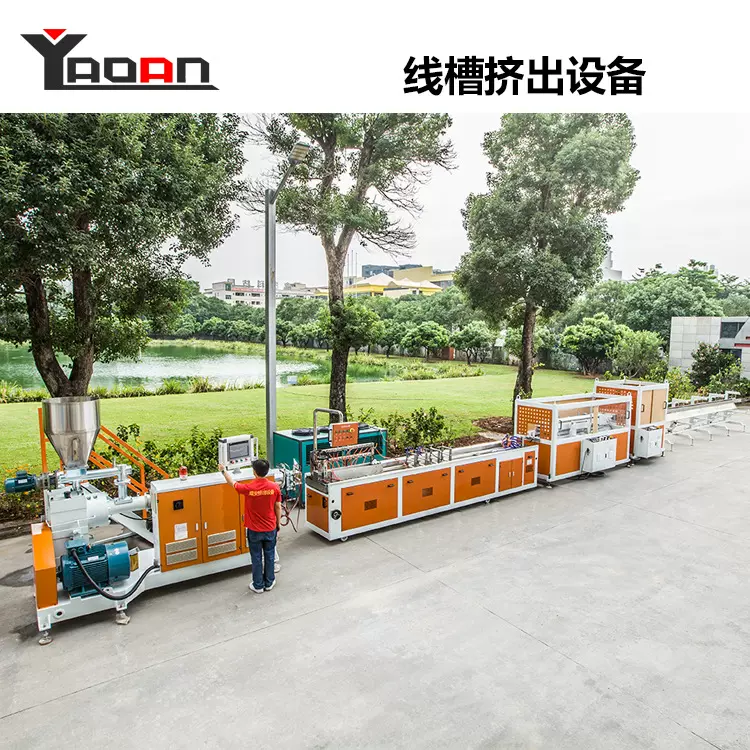 ABS异型材生产线　PVC线槽挤出设备 锥形双螺杆挤出机