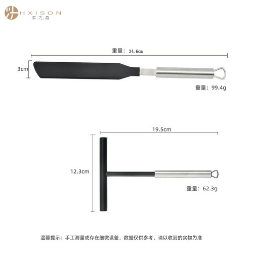 304 stainless steel nylon scraper, pancake skin scraper, cake cream jam spreader, pancake spreader