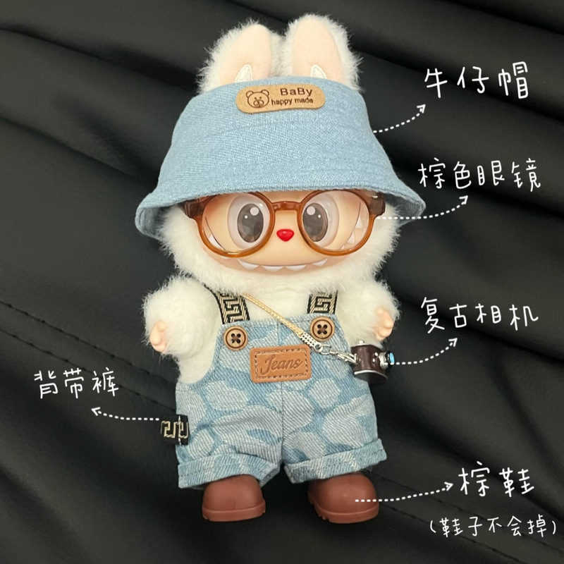 第一世代、第二世代、第三世代のラブブベビー服に適したペンダント 17cm 個、ストライプのオーバーオール、ハンサムな着替え服|undefined