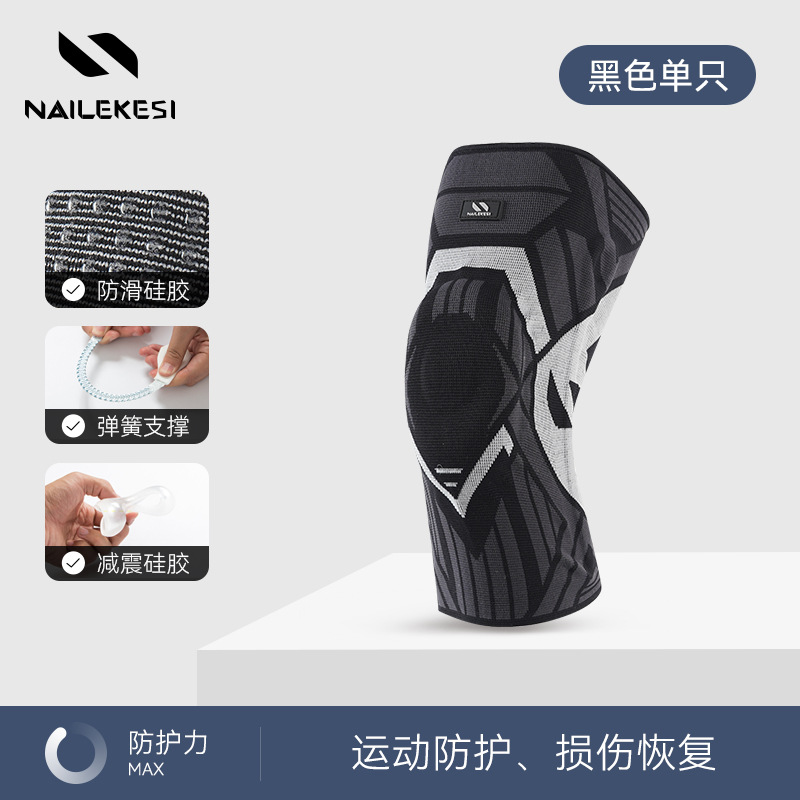 Salto de cuerda rodilla protector de rodilla deportivo femenino para correr montaña montaña de verano delgada articulación profesional montar montaña