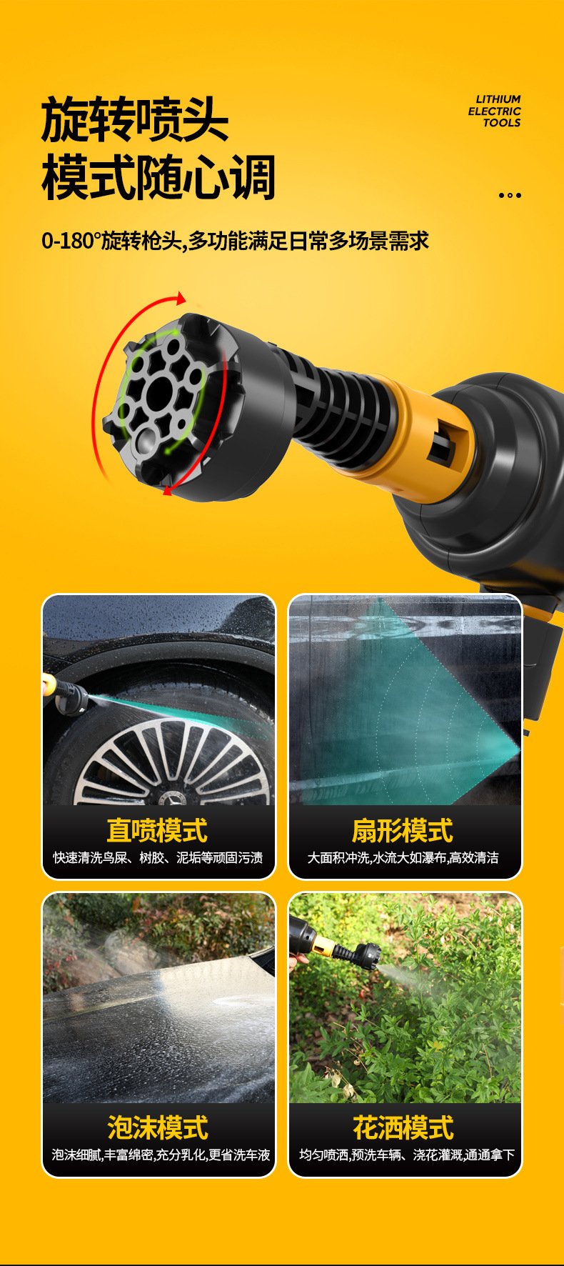 Four-in-one wireless car washer household high-power high-pressure water gun vehicle-mounted air pump suction and blowing integrated vacuum cleaner