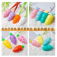 暖手蛋发热包替换芯自发热手握式一次性暖手宝贴学生儿童暖手神器