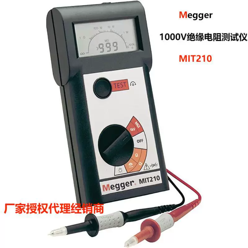 Меггер MIT210 Тестер сопротивления изоляции 1000В Мегомметр MIT210