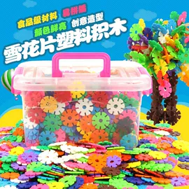 拼插类玩具;雪花片;积木类