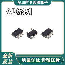 AD8603AUJZȫ��ԭװ AD8605ARTZ AD8615AUJZ AD8665ARJZ оƬIC