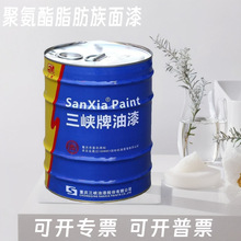 重庆三峡油漆聚氨酯丙烯酸防腐面漆批发