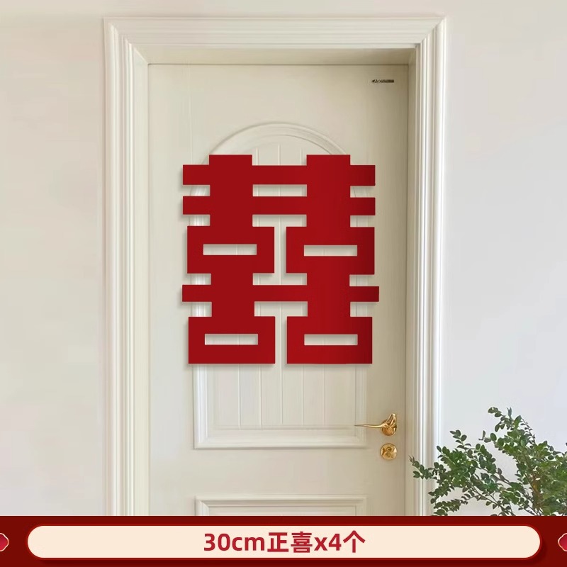 문/창문에 적합한 4개 [30cm Zhengxi]