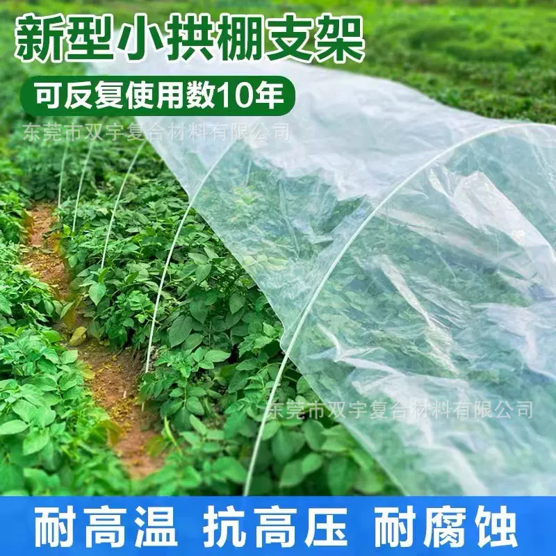 厂家直销A级玻璃纤维拱棚支架玻璃纤维杆玻璃纤维棒支持批发