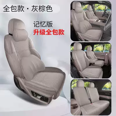models of Li Auto i8 car: Modelə uyğun (Original) oturacaq örtükləri - gray-brown-seven-seater-memory-foam-version-360-full-coverage-note-the-model-year