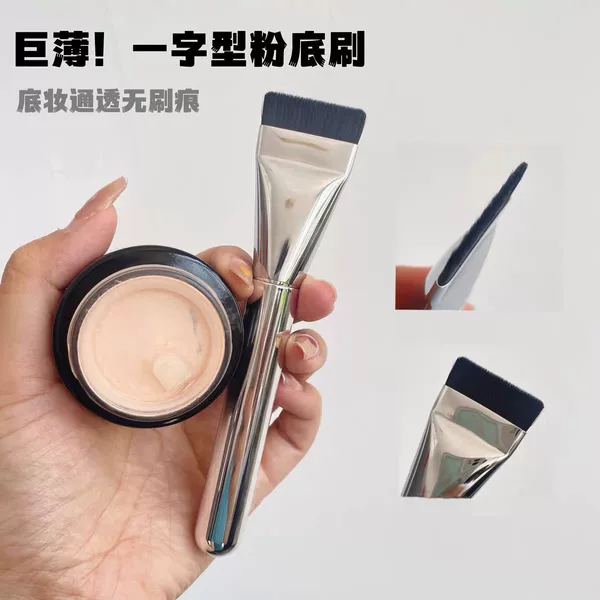 Custom flat-head foundation brush that doesn't absorb product, flat-head ultra-thin flawless concealer and mask brush