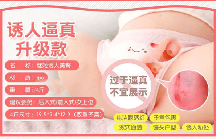 Half-Body Adult Doll with Realistic Buttocks Mold, Skin-Tone TPE, Manual Use — detail image 17